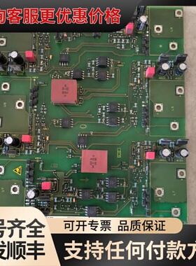 议价驱动板6SE7031-8EF84-1JC1 8EF84可维修
