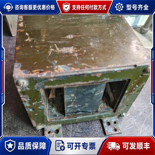 议价133片EI变压器偏孔铁芯厚112MM硅钢片可维修