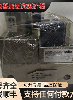 议价Eugen Seitz 290oH/41 128.018.可维修