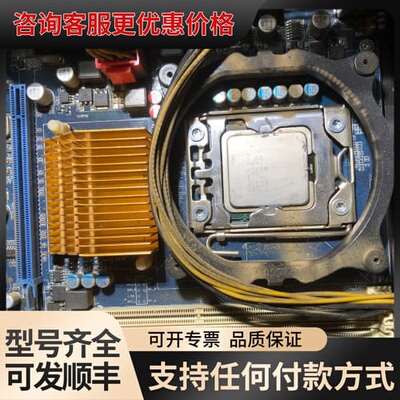 议价x5650cpu.+x58主板可维修