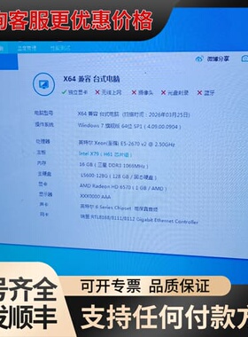 议价X79-PRO V3.0主板。E2670V2。CPU可维修