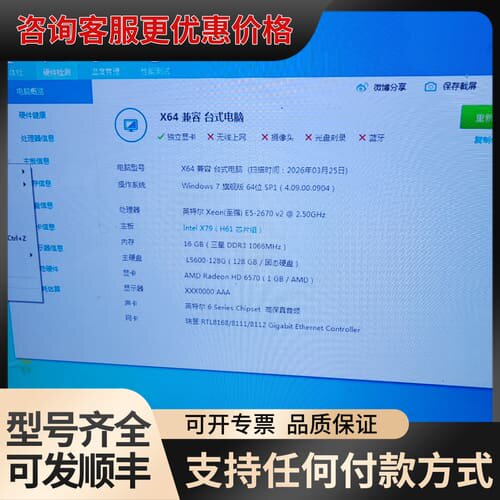 议价X79-PRO V3.0主板。E2670V2。CPU可维修