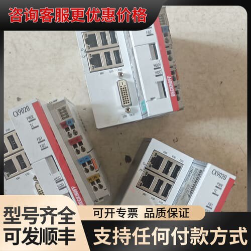 议价倍福CX9020-0111/standard控制器可维修
