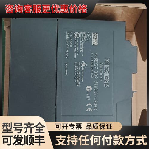 议价SM332 AO 4x12BIT模块可维修