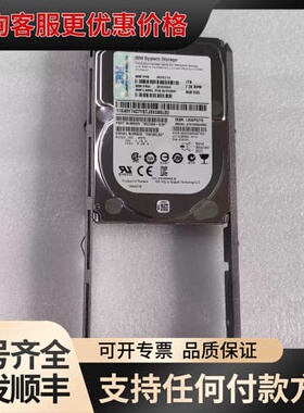 议价IBM 00Y5711 00Y2434 00Y5909 1T可维修