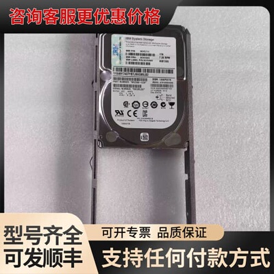 议价IBM 00Y5711 00Y2434 00Y5909 1T可维修