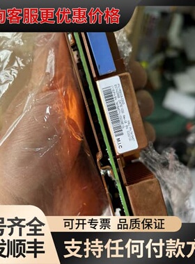 议价IBM P710/730稳压模块 00J0252 74Y可维修