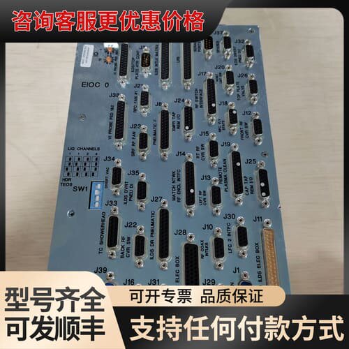 议价Lam Research EIOC0控制器，型号685-31可维修