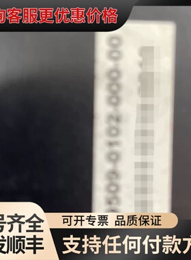 议价KNS 09509-0102-000-00可维修