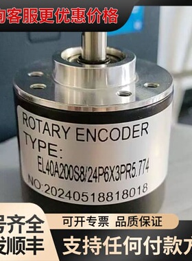 议价CS 1000ZG24F-4940-1200MM编码器替代可维修