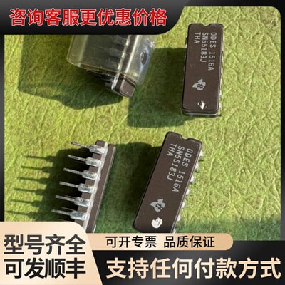 议价SN55183J集成电路，预料22只 实物如图可维修