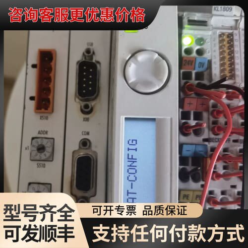 议价倍福 BX5100-0000可维修
