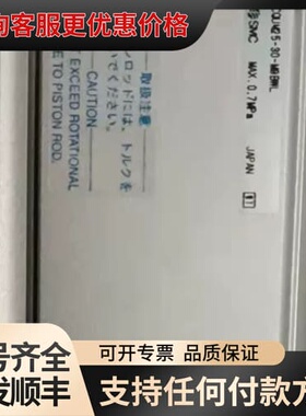 议价气缸CQUM25-30-M8 BWL可维修