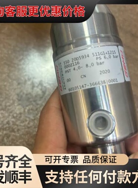 议价盖米550 20D5934 511G1+1215 没用过可维修