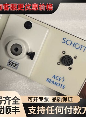 议价SCHOTT肖特ACE I冷光源，150W功率，成色如图。美可维修