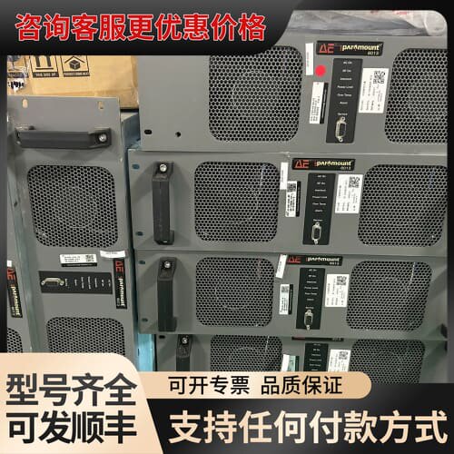 议价AE Paramount 6013射频电源，6KW功率，13可维修