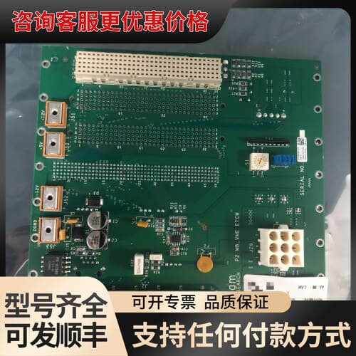 议价Lam Research P2 MB VME ETCH主板可维修