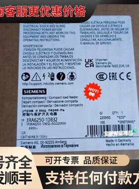议价德国 3RA6250-1DB32 控制与保护开关电器全可维修