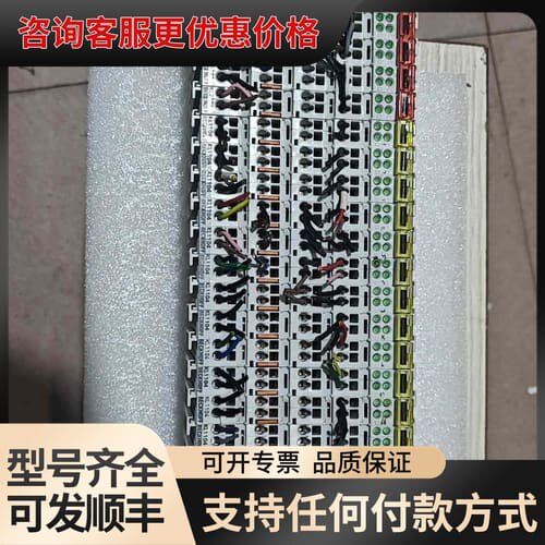 议价倍福模块KL1104 KL2134 KL3202 KL901可维修