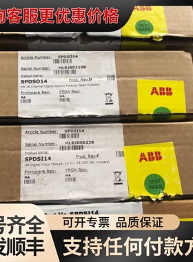 议价SPDSI14 SPDSO14 SPFEC12 SPASI2可维修