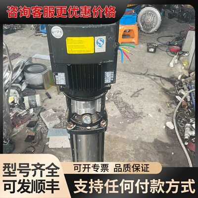 议价格兰富CR5-20立式多级离心水泵，额定5.8立方102.9可维修