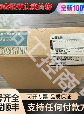 议价 MR-JN-40A 伺服驱动器 400W可维修
