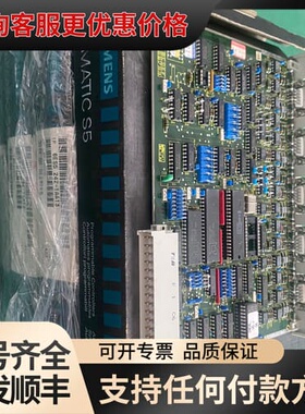 议价板卡6ES5 242-1AA13 G33928-N16可维修