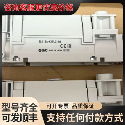 议价真空发生器ZL112A-K15LZ-GN，制造，型可维修