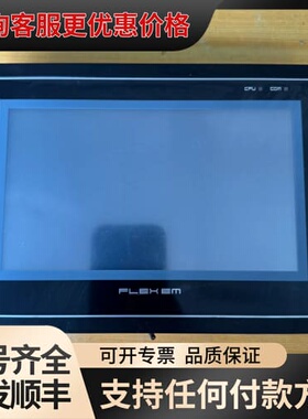 议价繁易触摸屏、FE2070iE、、、下单测试发可维修