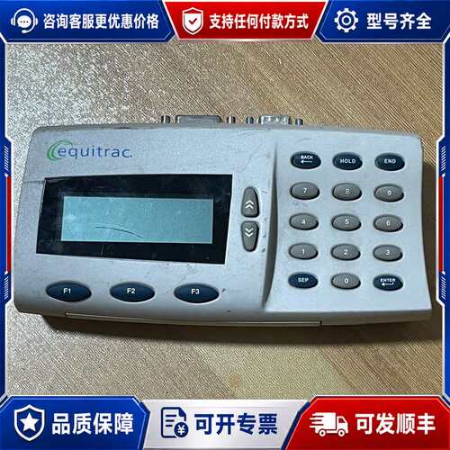 议价equitrac PC1CFZ00-X PC COPY可维修