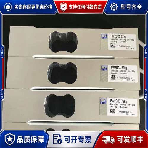 议价PW2DC3-72KG可维修