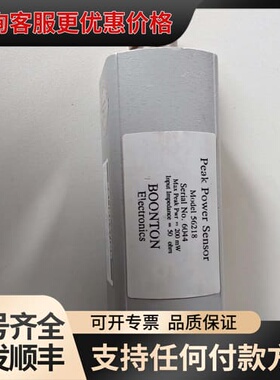 议价BOONTON波顿 56318峰值功率传感器可维修