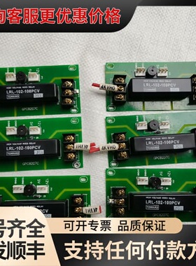 议价台湾TOWARD，高压干簧继电器，型号LRL—102—可维修