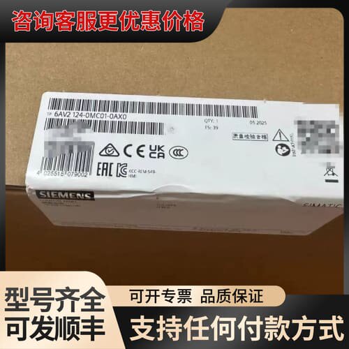 议价6AV2124-0MC01-0AX0现可维修