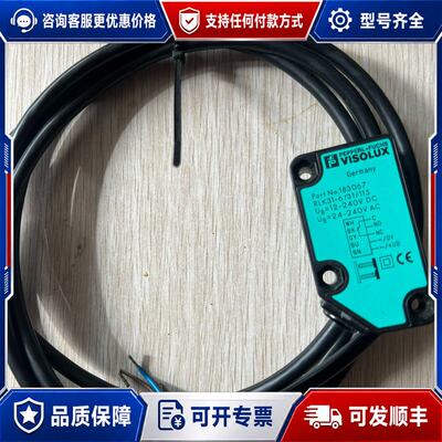 议价倍加福RLK31-6/31/115漫反射型光电传感器可维修