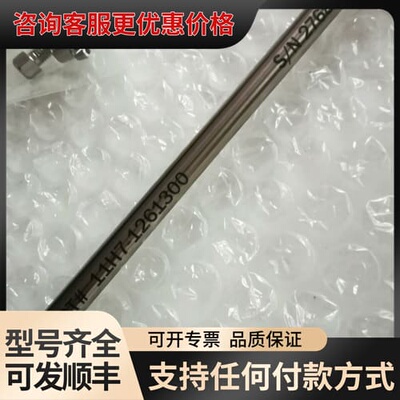 议价珀金埃尔默perkin Elmer brownlee col可维修