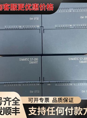 议价EM DT32.smart288-2DT32-0可维修