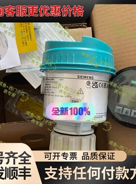议价超声波液位计LU240 7ML51101DD074AF可维修
