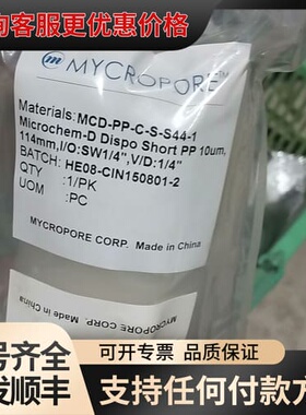 议价MYCROPORE MicroChem-D Dispo Sh可维修