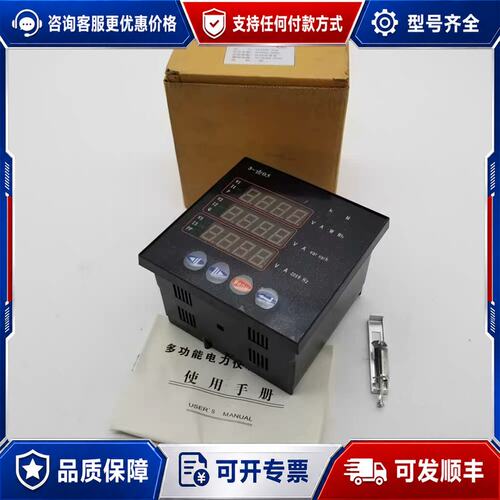 议价PD194E-2S9 AC380V/220V 三相多功能可维修