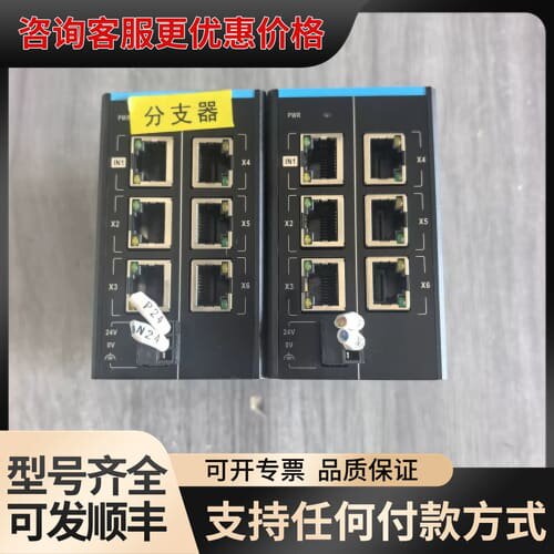 议价汇川INOVANCE分支模块 GR10-EC-6SW可维修