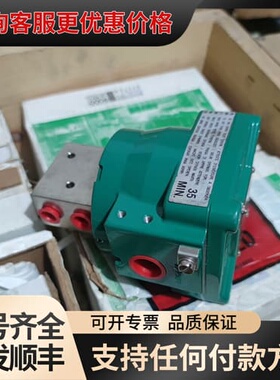 议价ASCO电磁阀防爆阀 NF-M12-II 议价，可维修