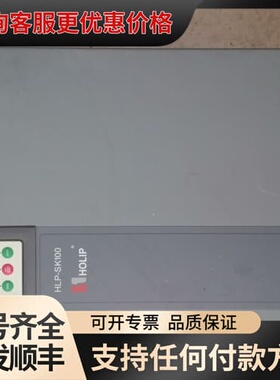 议价海利普变频器HLP-SK100003743P20XXD2C二可维修