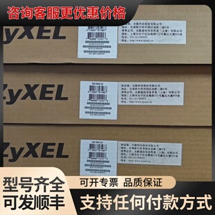 议价合勤GS1900-24千兆交换机，24口千兆电口，可维修