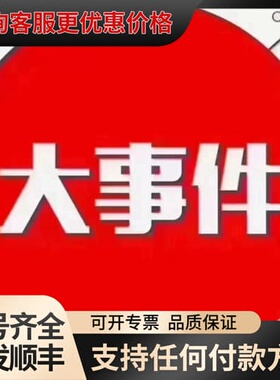 议价CI854AK01，CI854A，价格便宜可维修
