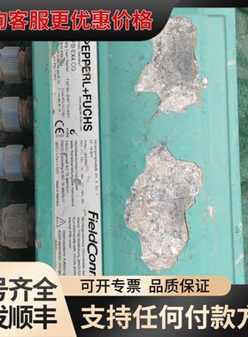 议价倍加福FieldConnex F2D0-FB-EX4.CG，可维修