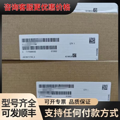 议价整流触发板A5E01105817可维修