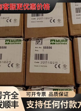议价MURR穆尔模块55556 58812 55557 5可维修