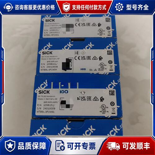 议价sick光电传感器WTB9L-3P2491 未封。（还可维修