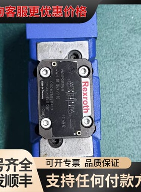 议价5-118 力士乐电磁阀，4WH 10 Q4X//10，订货可维修